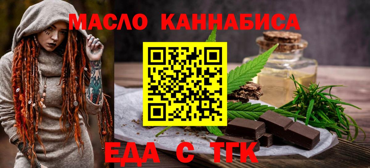 Canna-Cookies марихуана  Вход с VPN  Серпухов 