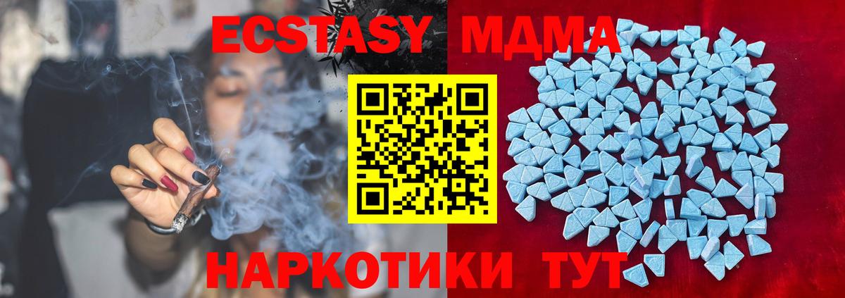 Ecstasy таблы  Вход с VPN  Экстази  Экстази круглые  дарнет шоп  Серпухов 