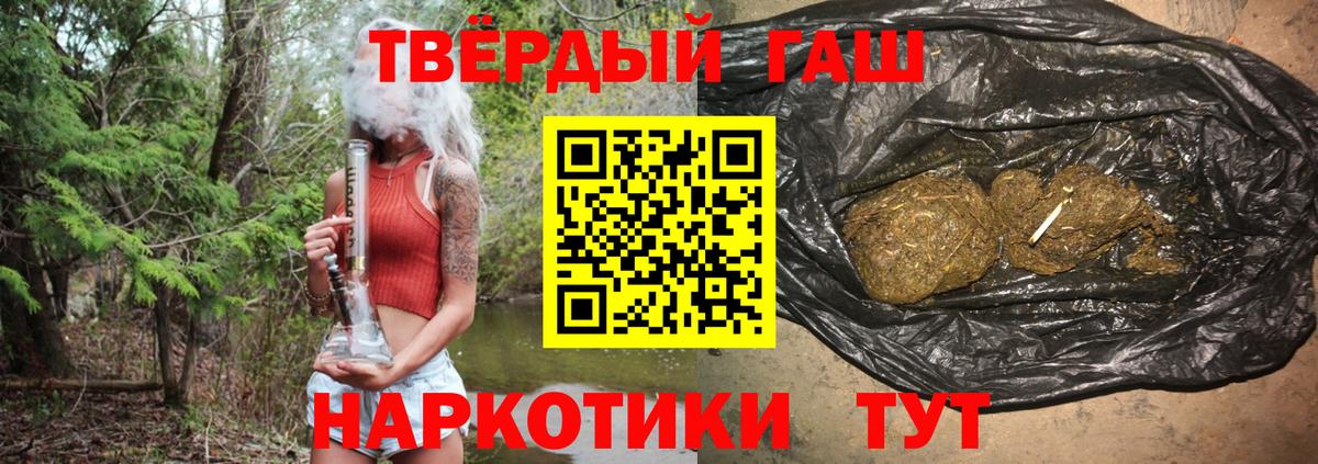 Серпухов  Гашиш гарик  наркошоп  Вход с VPN 