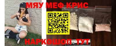 сатива Старая Купавна