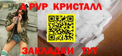 сатива Старая Купавна