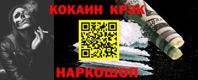 прущие грибы Ставрополь