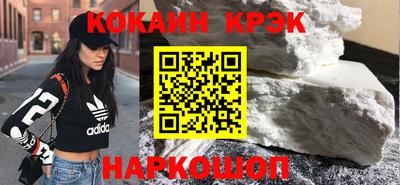 сатива Старая Купавна