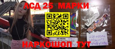 прущие грибы Ставрополь
