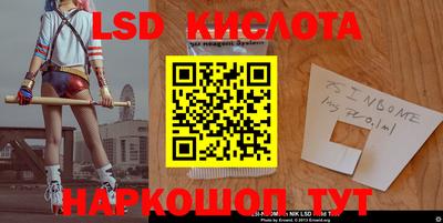 сатива Старая Купавна