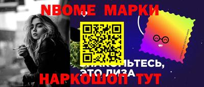 прущие грибы Ставрополь