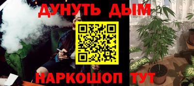 каннабис Среднеуральск
