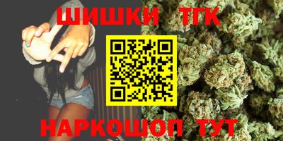 сатива Старая Купавна