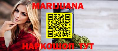 каннабис Среднеуральск