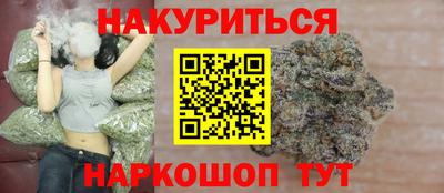 сатива Старая Купавна