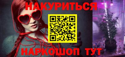 каннабис Среднеуральск