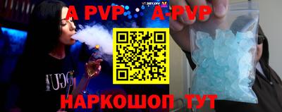 прущие грибы Ставрополь