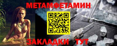 прущие грибы Ставрополь