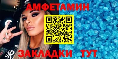 сатива Старая Купавна