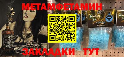 сатива Старая Купавна