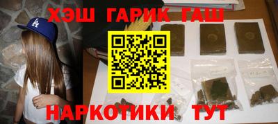 прущие грибы Ставрополь