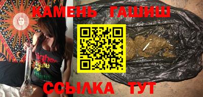 прущие грибы Ставрополь