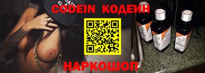 сатива Старая Купавна