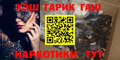 прущие грибы Ставрополь