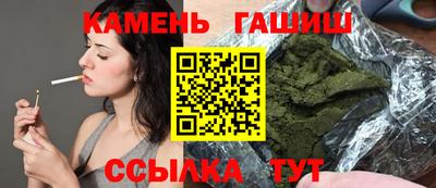 сатива Старая Купавна