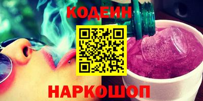 прущие грибы Ставрополь