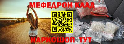 прущие грибы Ставрополь