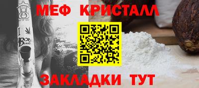 сатива Старая Купавна