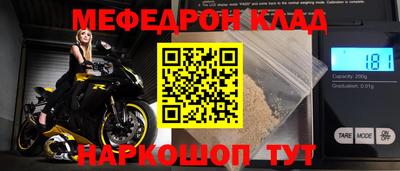 сатива Старая Купавна