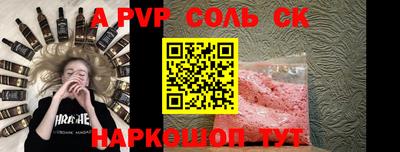 сатива Старая Купавна