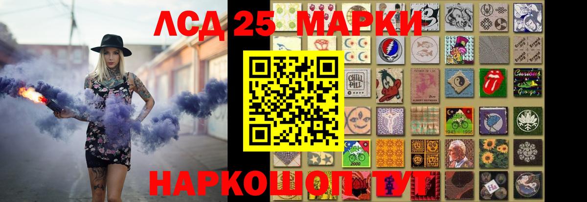Серпухов  ЛСД экстази кислота  ЛСД экстази кислота  Вход с VPN 