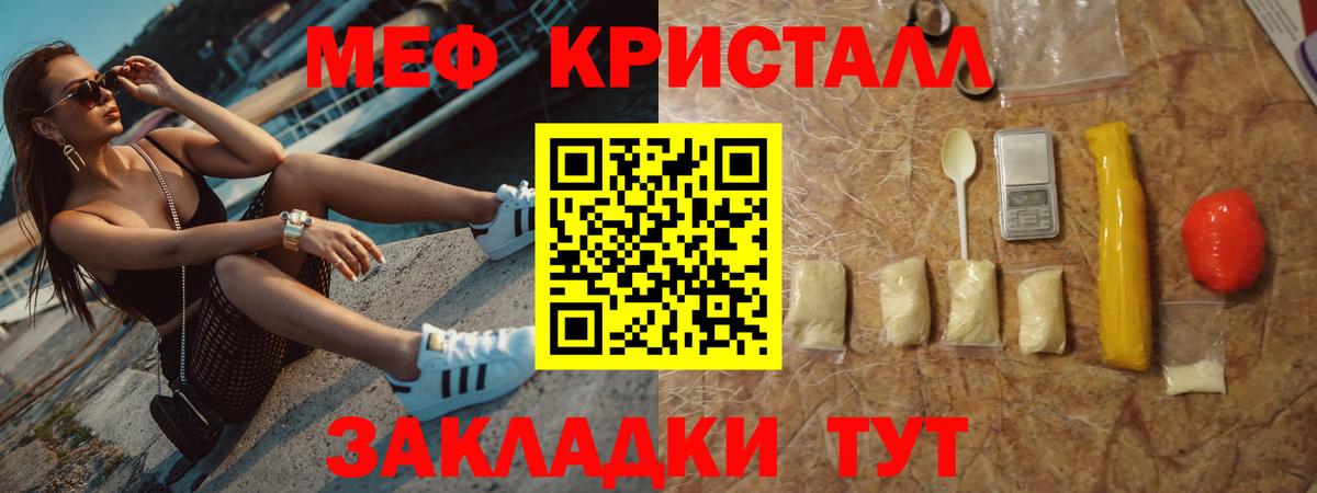 Серпухов  МЯУ-МЯУ мука  Меф 4 MMC  Вход с VPN 