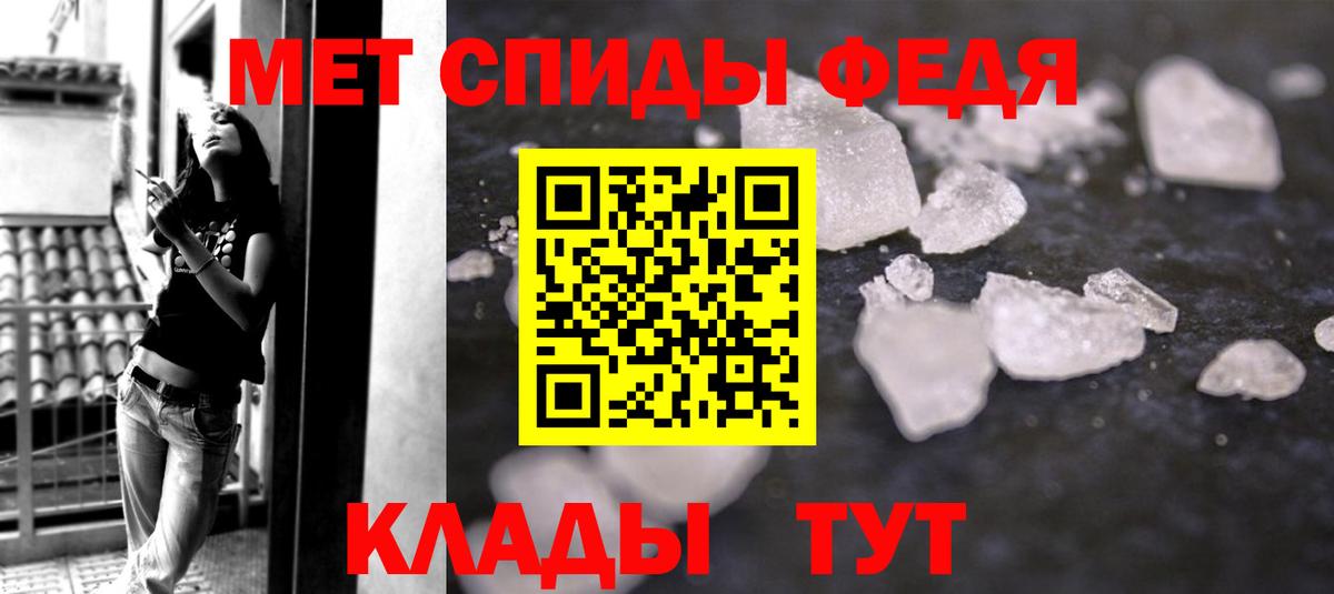 МЕТАМФЕТАМИН Декстрометамфетамин 99.9%  Вход с VPN  Серпухов 