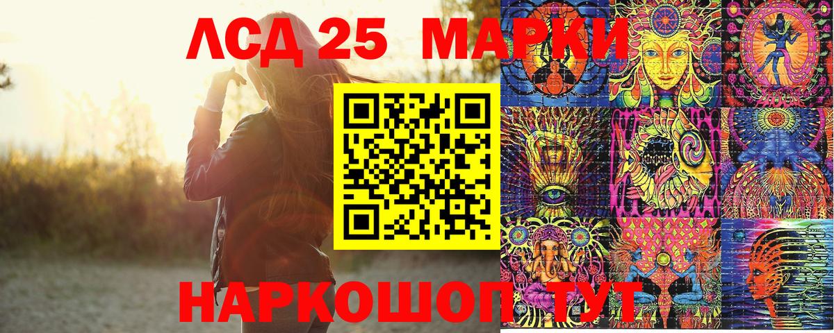 Марки NBOMe 1,5мг Серпухов