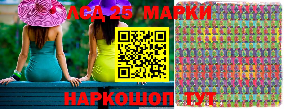 Марки NBOMe 1,5мг  Вход с VPN  Наркотические марки  Серпухов  магазин продажи   Марки NBOMe 1,5мг 