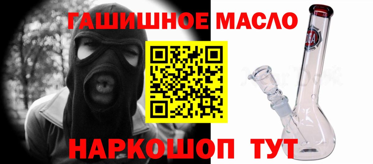 Дистиллят ТГК Wax  Вход с VPN  Дистиллят ТГК вейп  Серпухов 