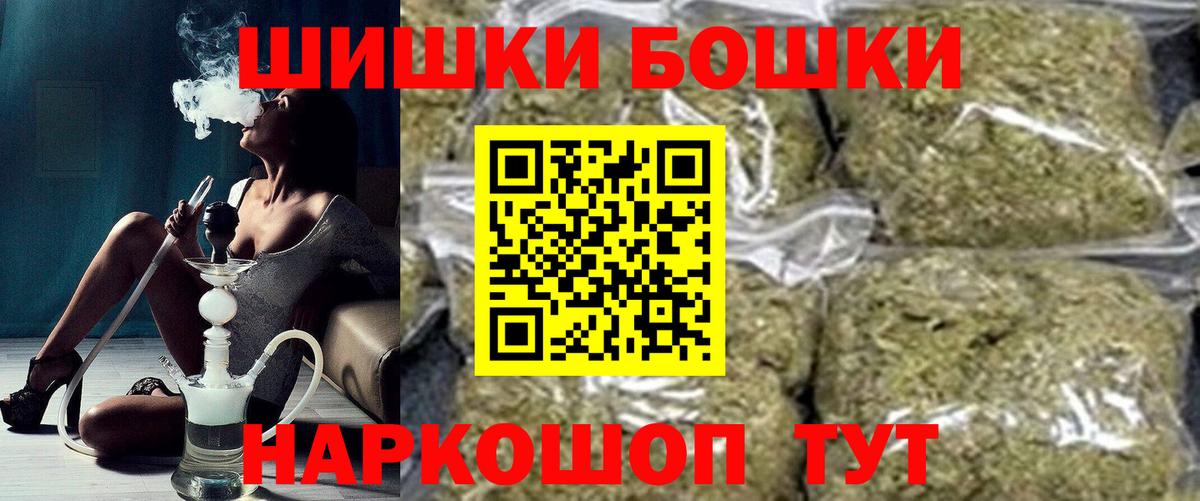 Серпухов  МАРИХУАНА MAZAR  МАРИХУАНА SATIVA & INDICA  Вход с VPN 