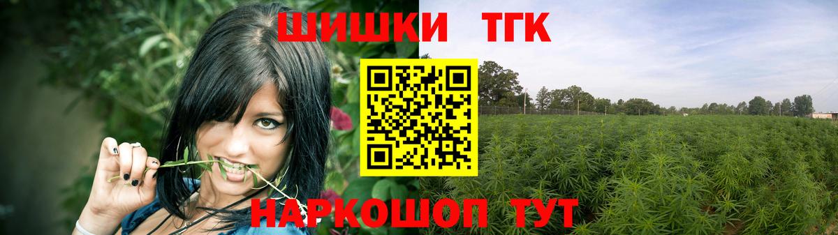 Бошки марихуана тримм Серпухов